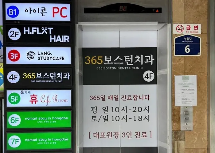 Nomad In Hongdae